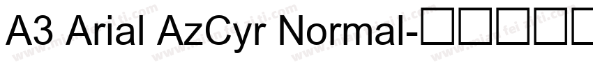 A3 Arial AzCyr Normal字体转换